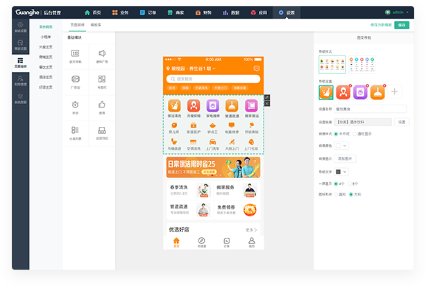 1679641965479972.png 007.png