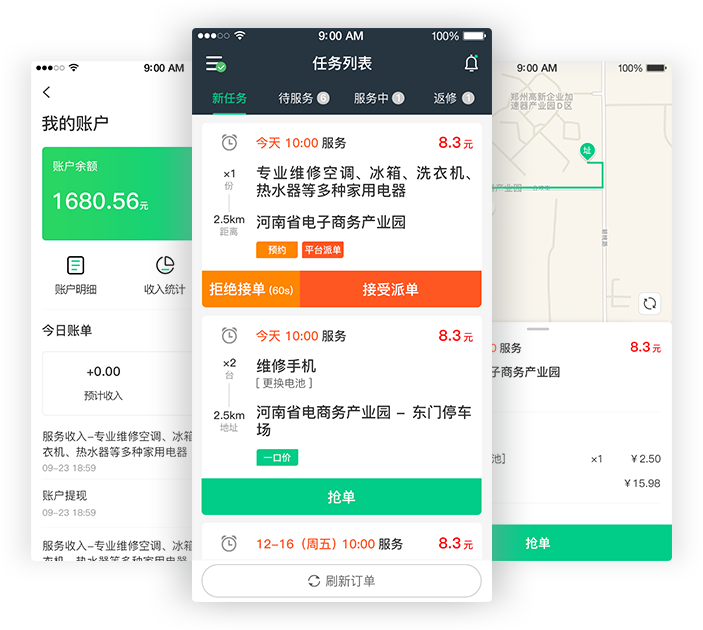 1679831116970817.png 服務端.png