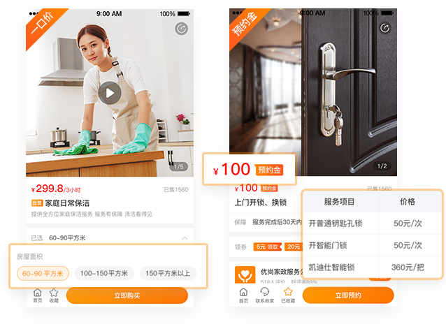 1680002830587896.png 008.png