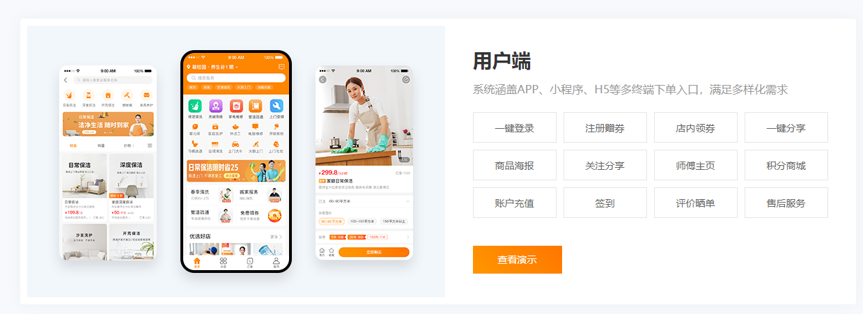 1681351004284924.png 用戶端.png