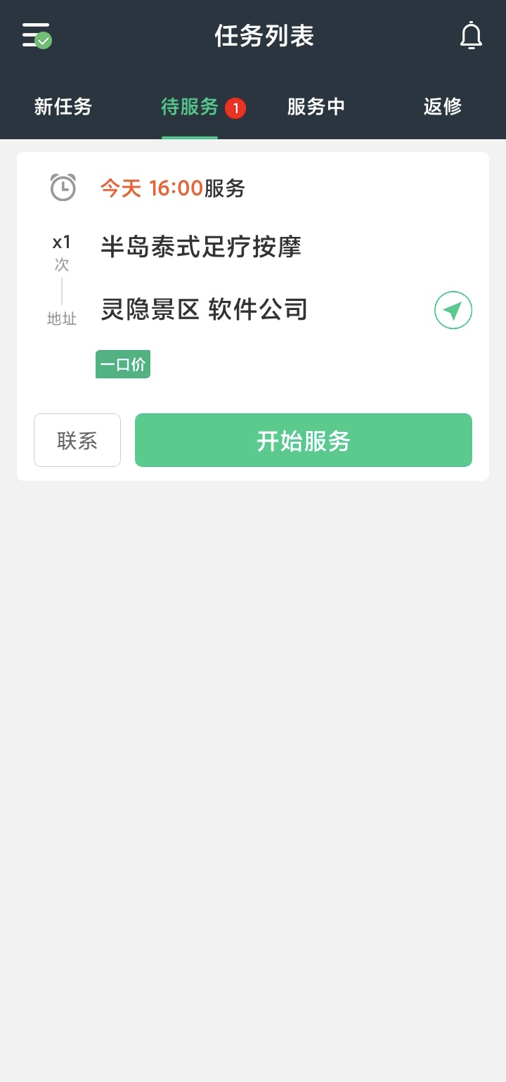 1684224720428540.jpg 9.jpg