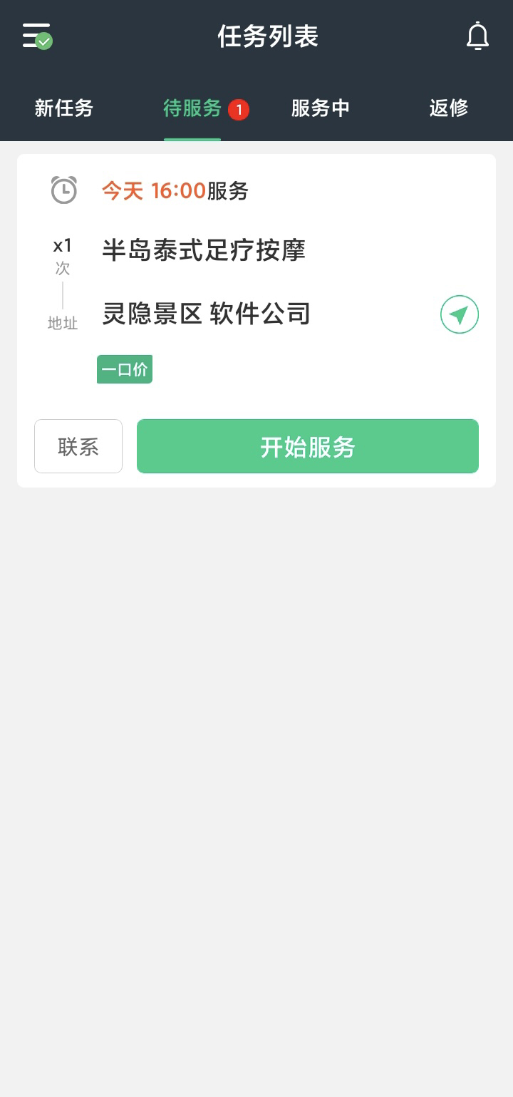 1684590732776490.jpg 9.jpg