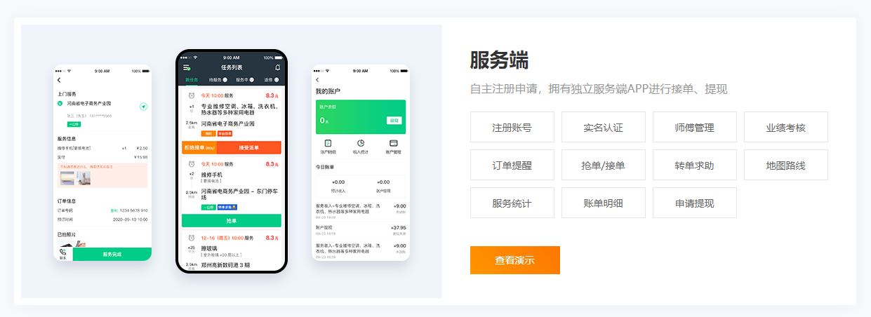 1695103752868246.png 服務端.png