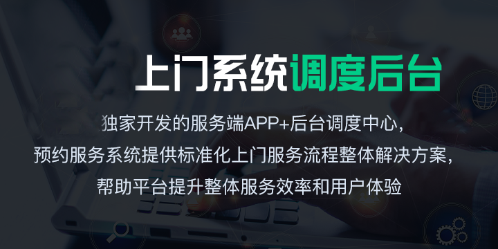 1705228373159280.png bannerbackstage.png