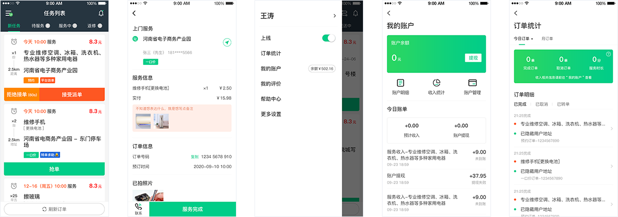 1705228609742434.png img07_3.png