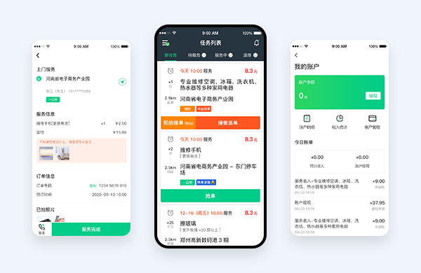 1706345512767633.png meetdemand_img03.png