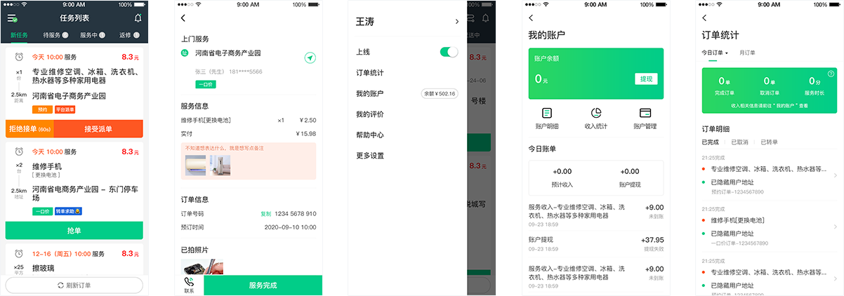 1709615774100071.png img07_3.png